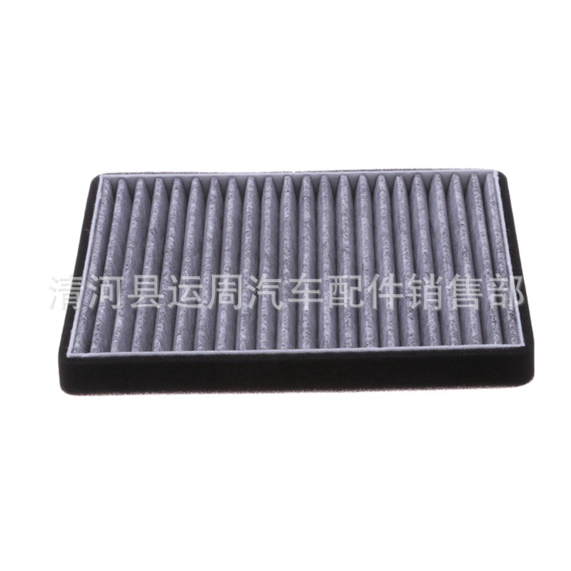 Suitable for Suzuki Jimny Air Conditioning Filter Element 95860-81A10 Car Filter Intake Grid Filter Air