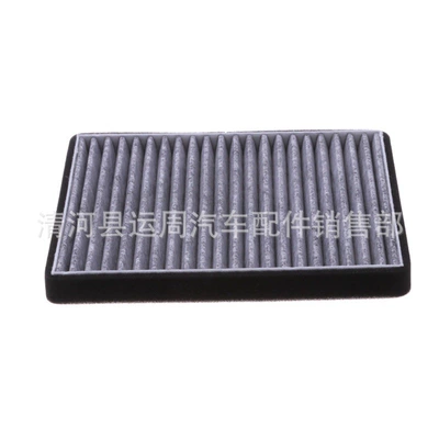 Grid Filter Air, Air conditioning filter