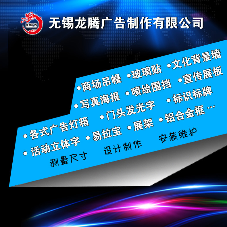 广告物料制作厂写真海报KT板PVC雪弗板促销宣传展板异形板轻便