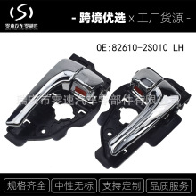 82610-2S010 LH ˫���Ű��� �����ִ�ͼɭix35 10-15 �羳����