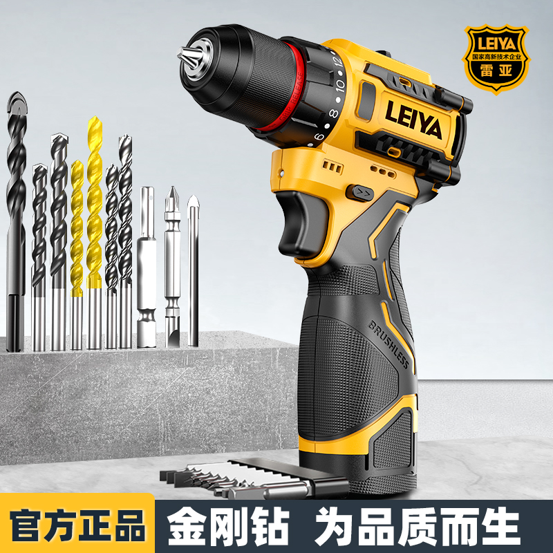 雷亚21V无刷锂电钻双速手枪钻充电式电钻多功能家用电动螺丝刀