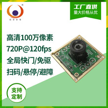 100�f����720P 120fpsȫ�ֿ��T�ع�ߴa ��ͣ ���ϔz���^ģ�Musb