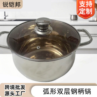 Chinese Steamer Stock Pot Thickened Stainless Steel Large Capacity Milk Pot Non-Stick Pot Household Food Supplement Induction Cooker Pot Wholesale