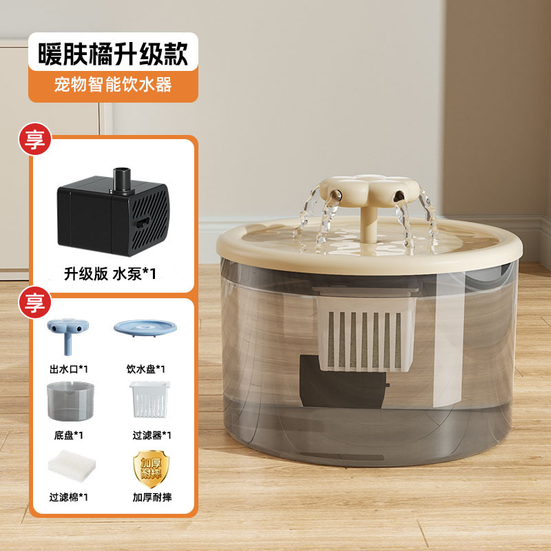 クロスボーダー新型プラグイン猫浄水器静音自動循環活水濾過ペット浄水器猫用品|undefined