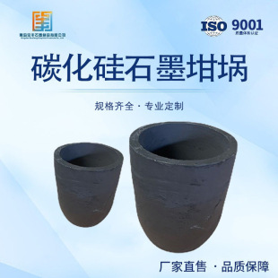 �����͵��o��̼����ʯī���늠t�۟��~�X���y80̖-650̖