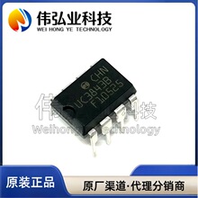 ȫ�� UC3843BN UC3843 ֱ��DIP8 �Դ����оƬ