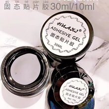 �¿����й̑B�NƬ�z30ML/10g��ԏ��ι̲�ճ�����׵ꌍ���ײ���