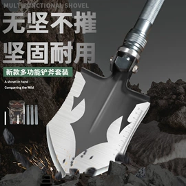 其他户外用品;其他刀;斧子