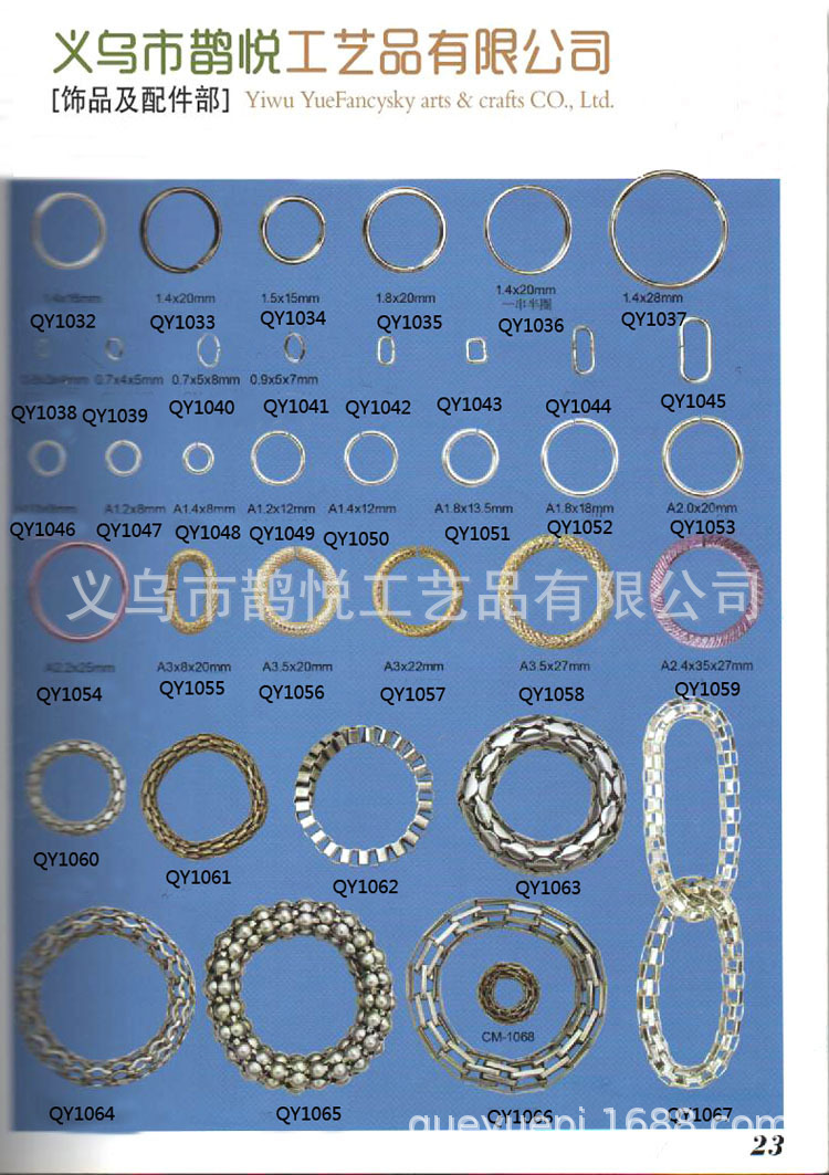 龙虾扣 DIY302锌合金 饰品配件材料  1千一包 可加做保色厂家批发详情34