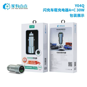 Jia Youqianqian USB+Type-C 30W İki Portlu Avtomobil Şarj Cihazı N-Y04Q