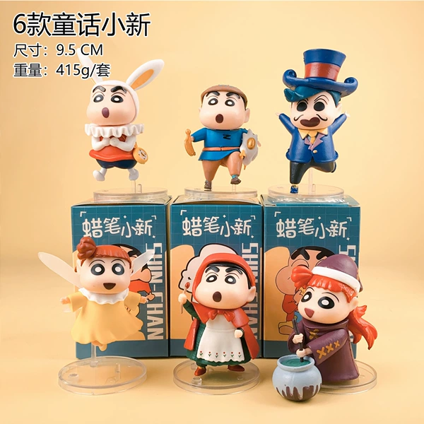 6 fairy tale Xiaoxin blind box installations randomly [if you need to take 6 to shoot 6]