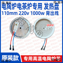 110mm������1000w jy��늲�t�l��P��ՠt�t�P�t�z�S�����