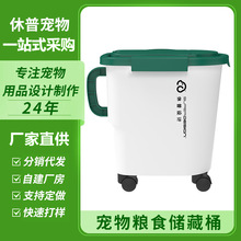 ���Ռ���؈�Z���Z�ܷ�����ռ{��ʳƷ30L����������ZͰ����Ͱ