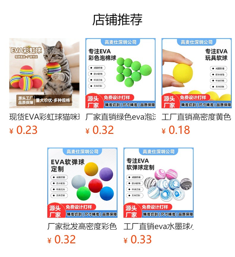 It cannot be clicked in the preview state. After publishing, you can click to jump to the corresponding product page.