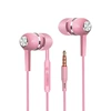 Pink (tuned)