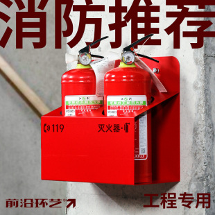 Wall-mounted fire extinguisher box wall-mounted factory 2 4kg fire cover storage box fire equipment storage box