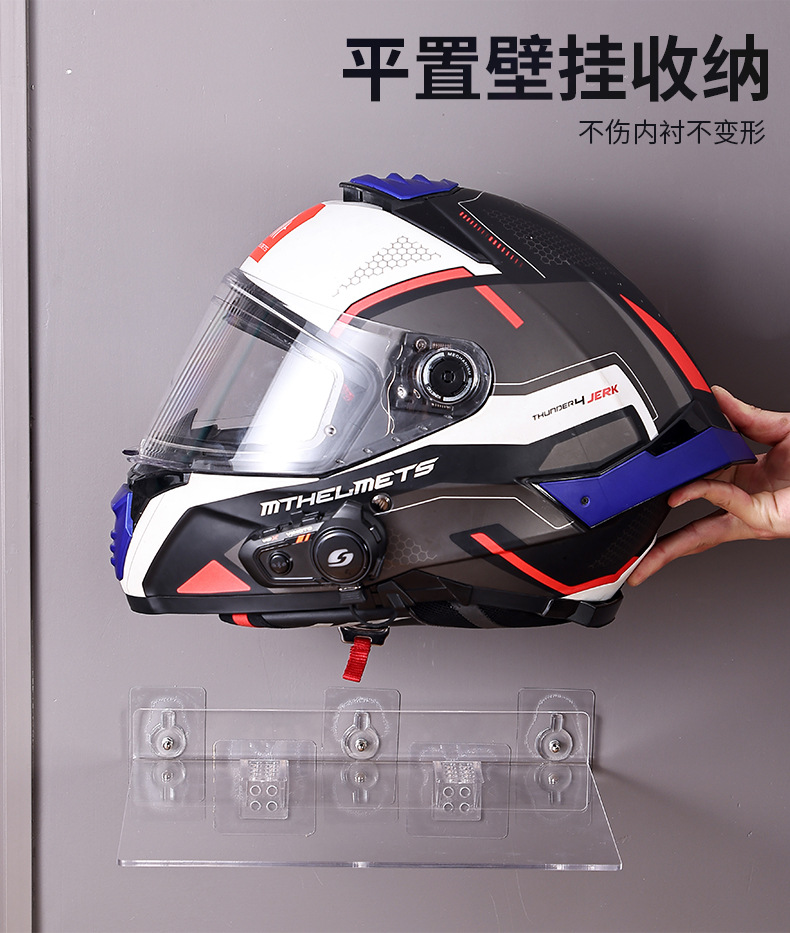 Helmet Storage Rack Wall Hanging Full Helmet Display Motorcycle Display Rack Hole-free High Transparent Acrylic Wall Rack