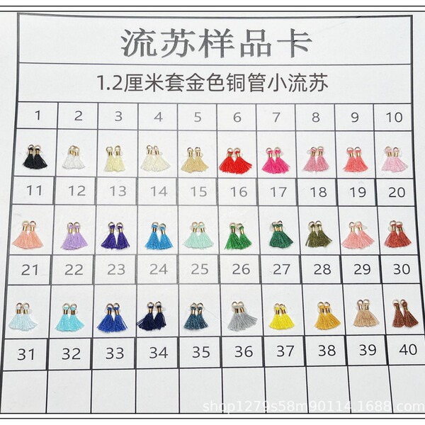 small earrings with tassels