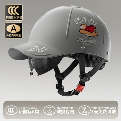 Motosiklet kaskı (dəbilqə) — Bike Riding - fly-bear-gray-baseball-cap-built-in-sunscreen-short-glasses