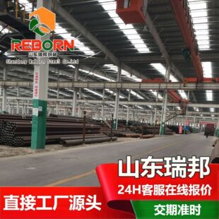 �������˟o�p䓹�ASTM A333 Gr.6 A333M-2018�͜��ßo�p䓹�