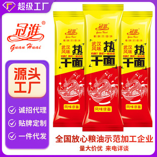 �ڻ�������h�����150g�|ˮ���泴���|���������ʳ������؛