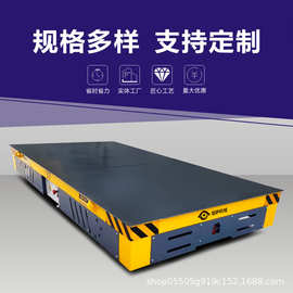 无轨行走台车15吨卷材转运车车间货物周转车遥控重载平车电动平车
