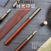 复古风檀木古铜钢笔学生练字书写美工练字黄铜笔私人企业商务礼品