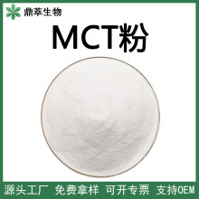 MCT�� Ҭ����΢�ҷ�50% ���֬���������΢�ҷ� Ҭ���́�Դ