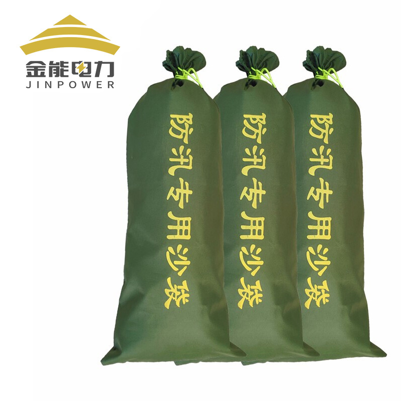特级加厚帆布防汛专用沙袋不掉色防洪挡水防水家用物业消防抗洪