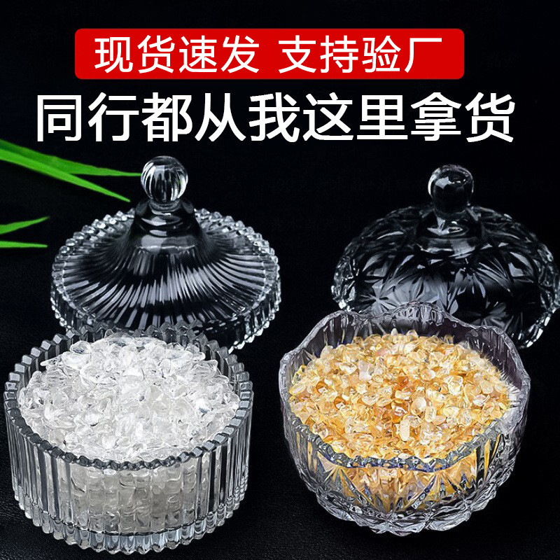 Natural crystal degaussing stone purification bowl expanding incense stone royal guard salt purification glass bowl bracelet jewelry container storage box