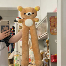 san-x������������żrilakkumaվ������С�ܹ���˯��������������