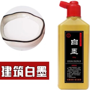 ��ˮ���B��ī֭ˮ�Թ��طž�ī���ž���ľ������������ī֭ʩ��