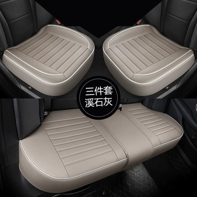 rear seat cover seat cushion — Seat cushion, seat cover - stream-ash-small-three-pieces-universal