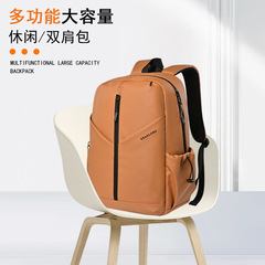 新款双肩包时尚旅行包出行休闲潮流双肩包电脑包