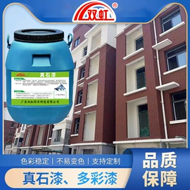 防水涂料;防潮材料;防腐涂料