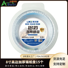 �R��˹�a���X���P���uը��a���A�P�м����X����8��A�P�Ӻ�15ֻ