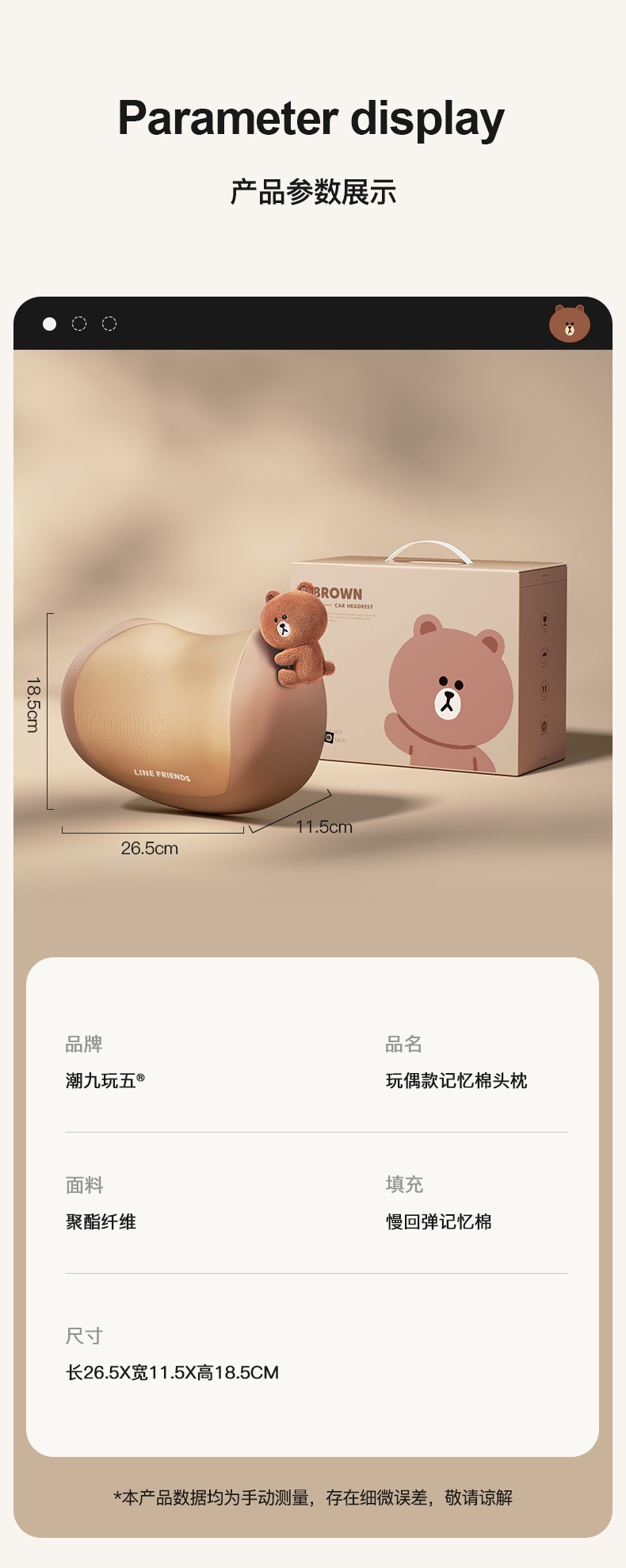 Brown Bear Car Headrest Driving Neck Pillow Car Cushion Cute Pillow for Car Use Cervical Spine Memory Foam Cushion