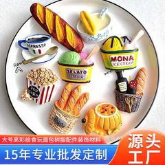 大型高彩絵食游パン樹脂部品diy携帯ケース冷蔵庫貼り付けキッチン装飾材料