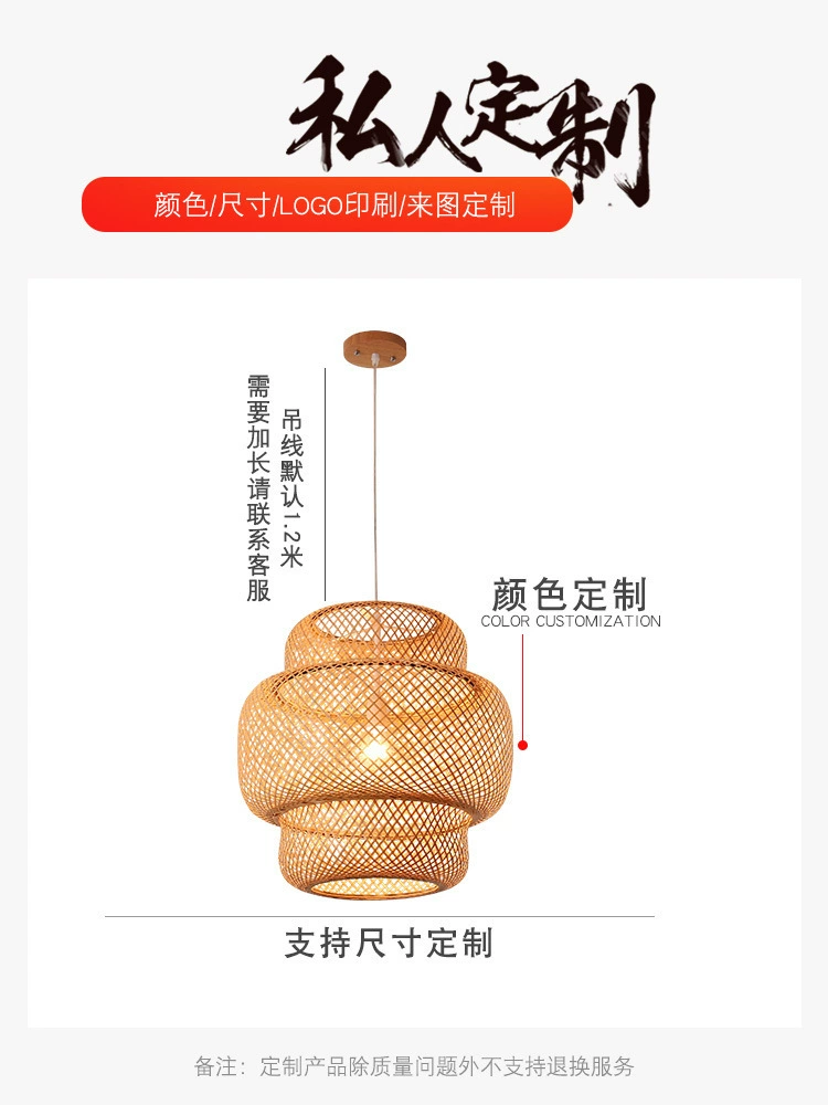 Woven ceiling lamp for living room, creative Japanese lights for bedroom