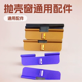 其他手动扳手;其他维护工具;射击射箭用品