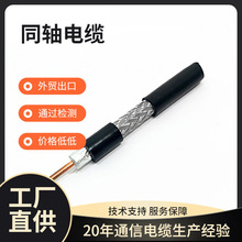 �R��ͬ�SRG11��|CATV�V���ҕ���ɾ�SYWV-75-7���l����P����