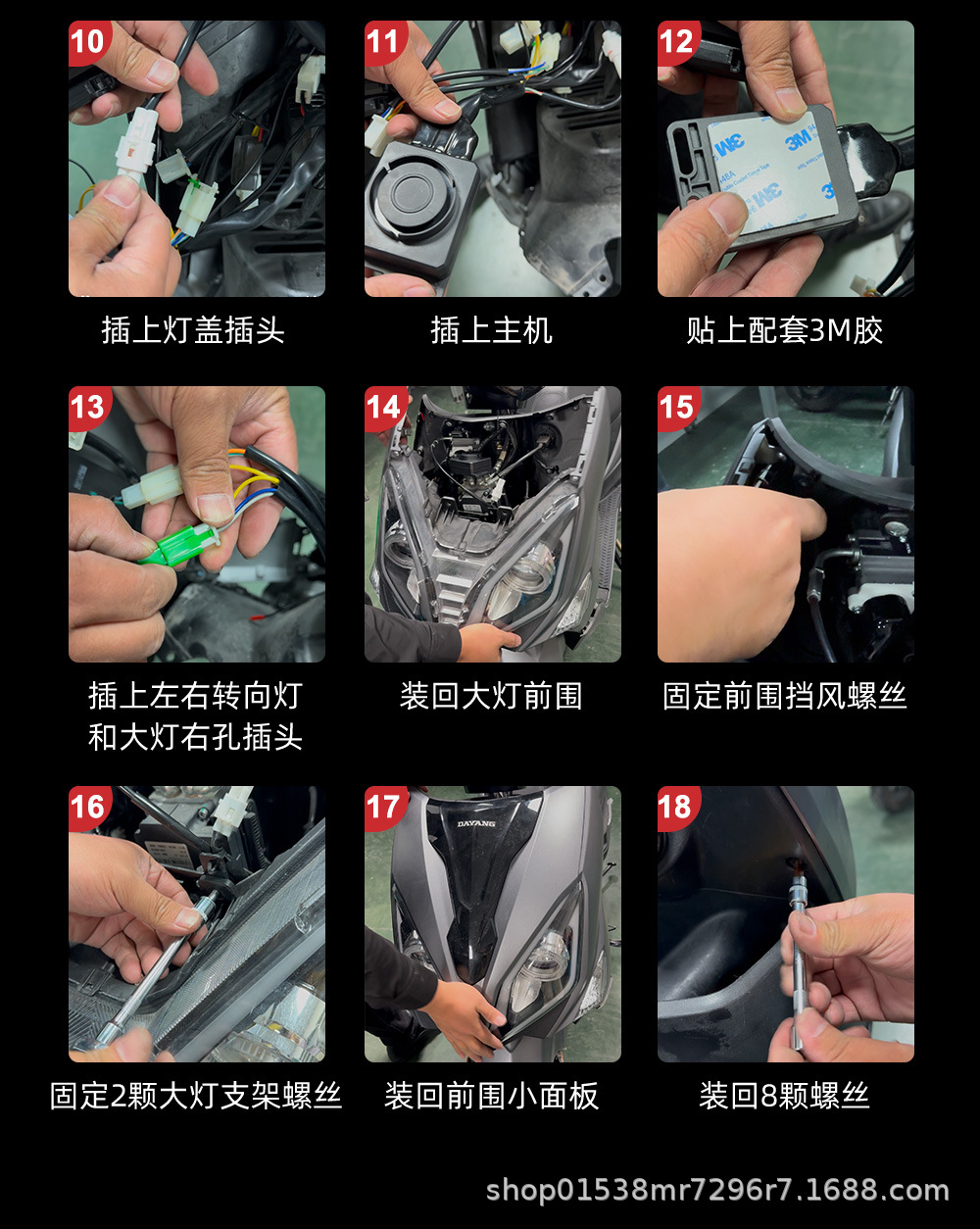 Suitable for Qianjiang Nvx Scooter Modified Keyless One-Button Start Low-Power Smart Sensor Electric Door Lock