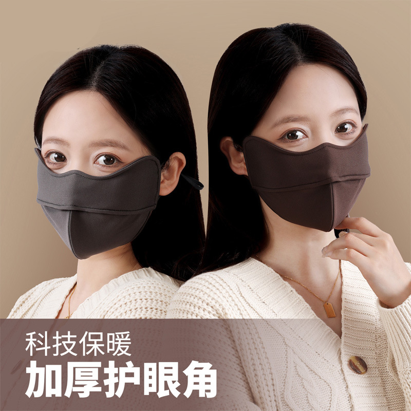 2023 cartílago 3D máscara térmica femenina invierno de alto aspecto lavable con forro polar máscara a prueba de frío Masculino