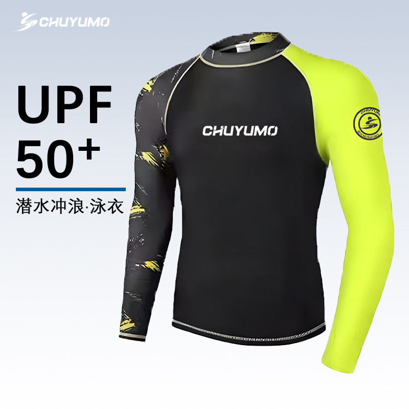 男士潜水服泳衣分体印花圆领短袖运动冲浪服浮潜服防嗮速干水母衣