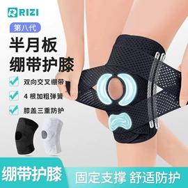 运动护膝;护腕;护腰