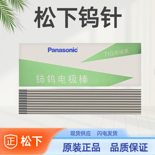 ��Ʒ����ԭ�b��u�O2.4*150���^�u�YN24C2S��u늘O��ᘚ廡���