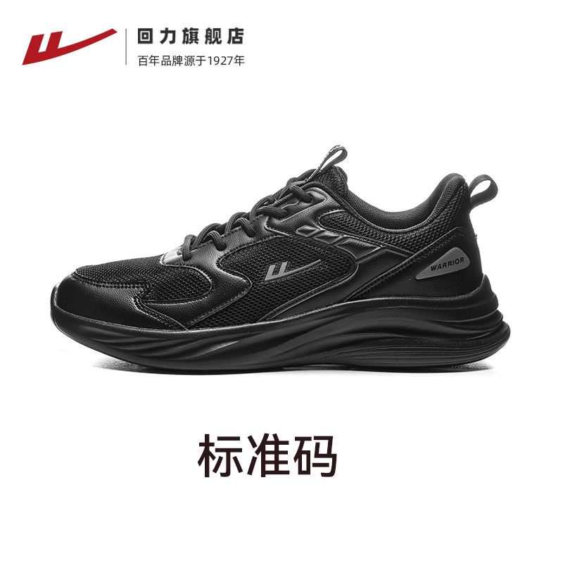 Zapatos deportivos de mujer, zapatos de malla transpirables, zapatos casuales, zapatos de corrida de amortiguación, zapatos de suela suave, zapatos de malla para mujeres