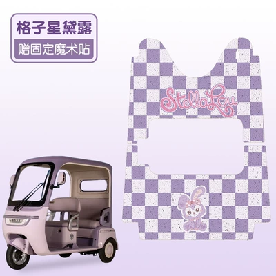 Jinpeng Su7 Fashion Version Electric: Electric vehicle foot mat - grid-star-dew-one-set-before-and-after