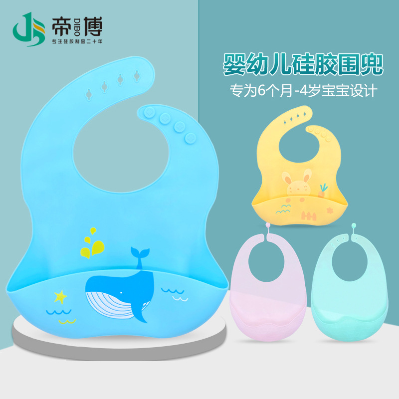 Children's silicone waterproof eating bib for mother and baby for…