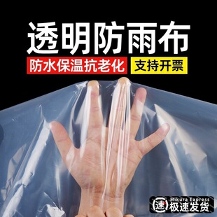 ����Ӻ��Ͳ���ˮ���겼���ړ�؛܇�ⴰ����w͸�������Ϸ���Ĥ